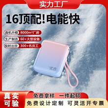 闪充充电宝自带快充挂绳线20000毫安大容量超薄小巧便携飞机可机