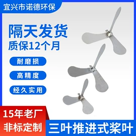 搅拌机;混合设备配件;减速/变速机