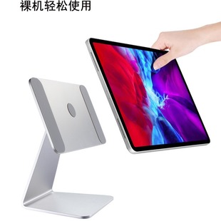 Magnetic Absorption Rotatable Multi-angle Adjustment Watch Video Painting Learning Desktop Tablet PC Stand