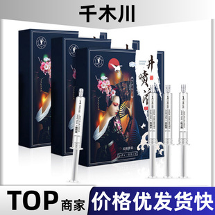 ��������Һ�q��ˮ̎���zŮ�ÿ�������߳�Һ4֧�b������Ȥ������