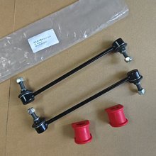 适用日产骐达经典轩逸颐达老新骊威劲客前平衡杆球头拉杆连杆吊杆