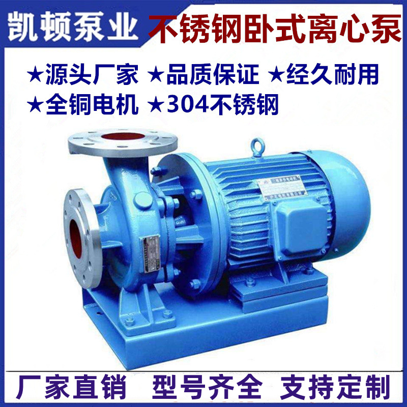 凯顿不锈钢卧式800<i></i>X800_副本