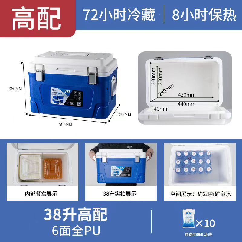 保温箱摆摊海钓学校保热食品保鲜冰块户外加厚恒温馒头冷藏箱带轮|undefined