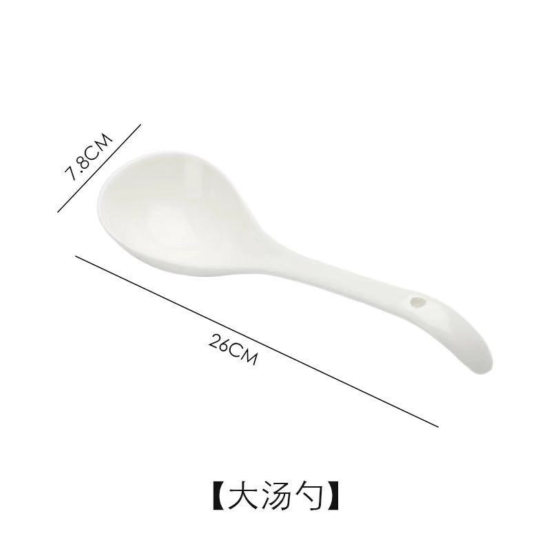 세라믹 스푼 26cm