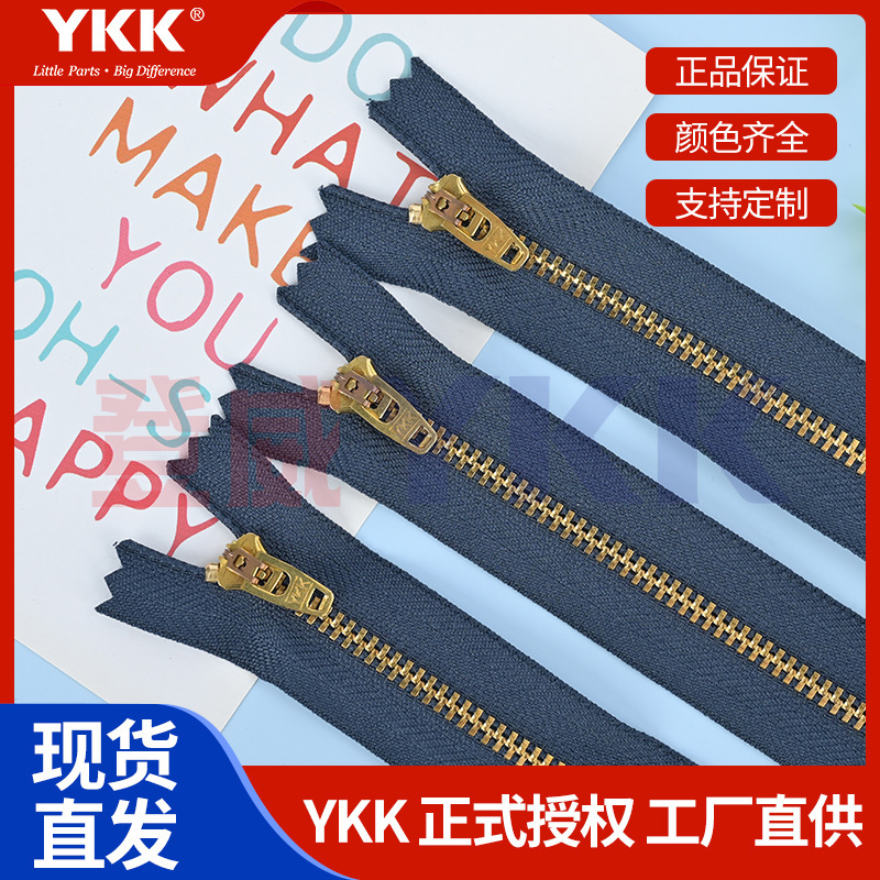 Original Genuine Ykk No. 235 Nylon Polyester Zipper with Invisible Lace and Dense Tail Zipper Tag for Clothing Accessories