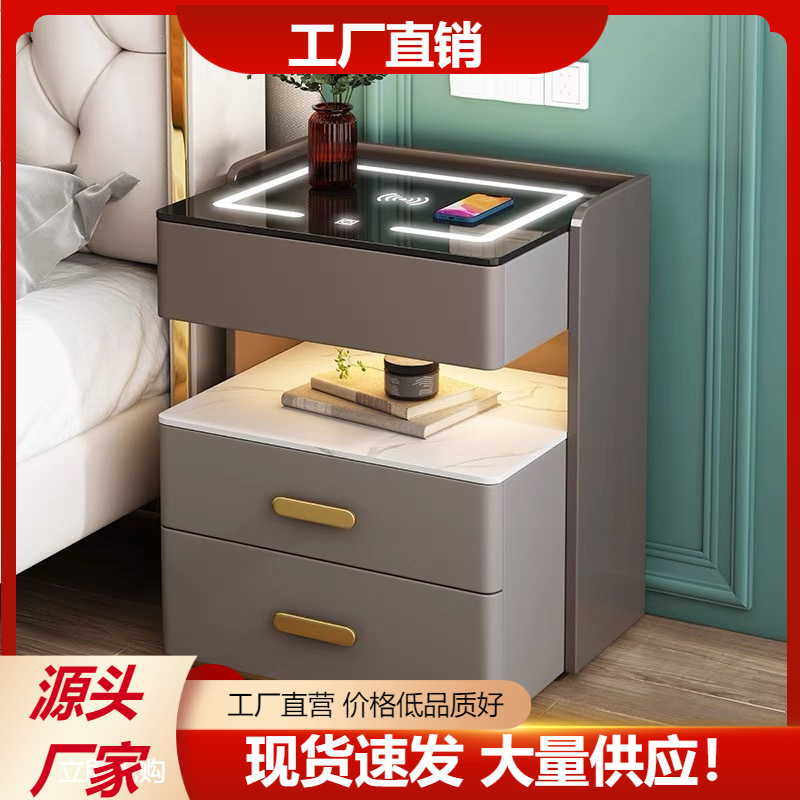 Modern minimalist multi-functional smart bedside table light luxury three-drawer cabinet bedroom storage cabinet household solid wood bedside cabinet