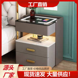 现代简约多功能智能床头柜轻奢三斗柜卧室收纳柜家用实木床边柜