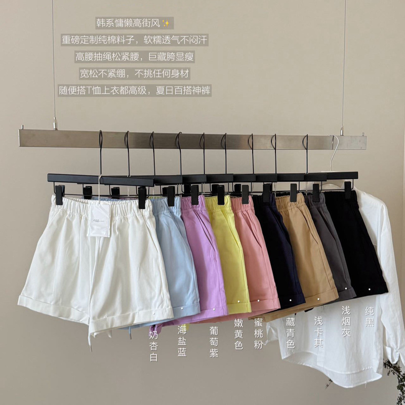 Egg.Popular Korean High Street Pure Cotton Shorts for Women, Summer Basic Casual Versatile Solid Color Drawstring Pocket Shorts