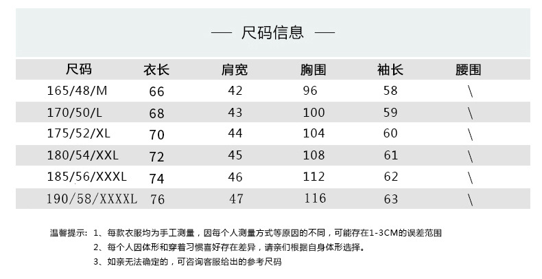 直播同款卫衣男秋季新款潮牌圆领套头打底衫时尚百搭休闲男士t恤详情1