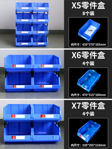 Mingfeng Parts Electric Tool Accessories Storage Box, Multi-Functional Building-Block Style Component Box, and Assorted Ginger Tea Sets