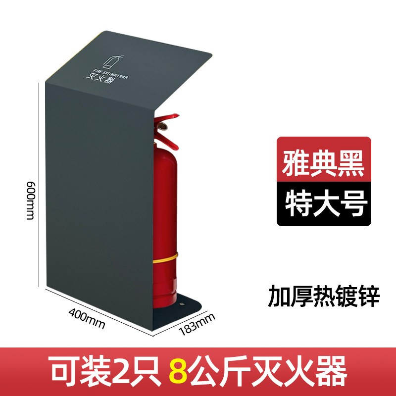 灭火器箱2个装商场专用消防酒店商铺加厚收纳高端装饰遮挡放置箱|undefined