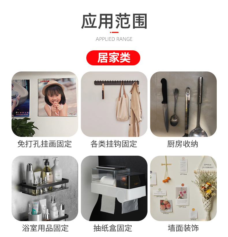 详情_12.jpg
