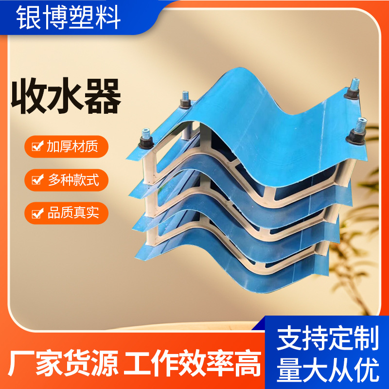 冷却塔填料悬挂斜管填料逆流式喷淋C波穿杆玻璃钢冷水塔PP收水器