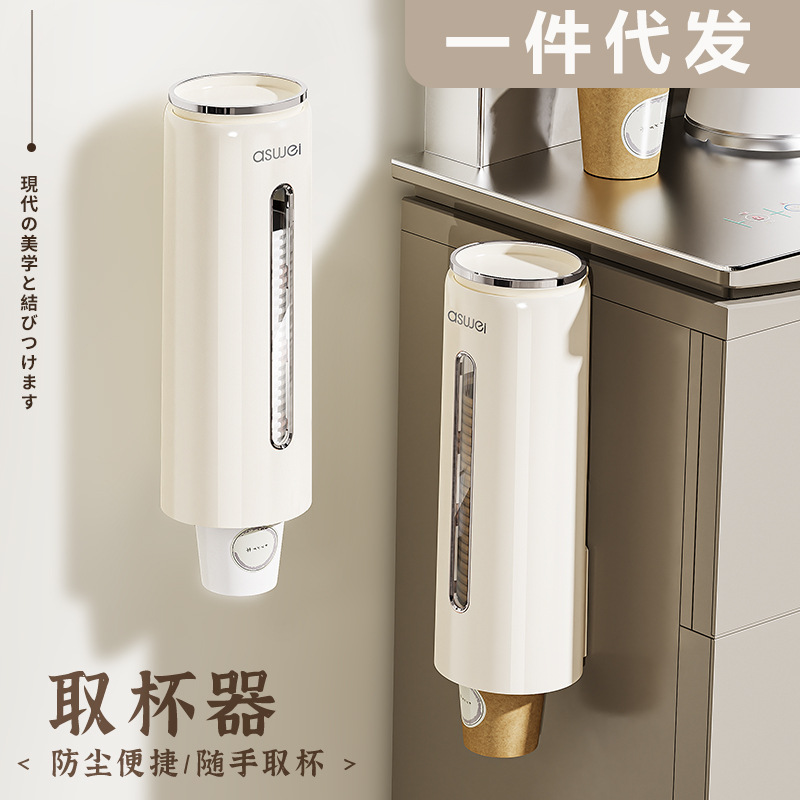Taza desechable para tomar tazas de papel casero sin perforación taza de agua colgada en la pared taza de agua dispensadora de tazas de almacenamiento de tazas