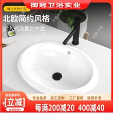 ̨�����Ƕ��ʽ̨����ϴ�����մ��������̨���f��Q�E�A��ϴĘ��