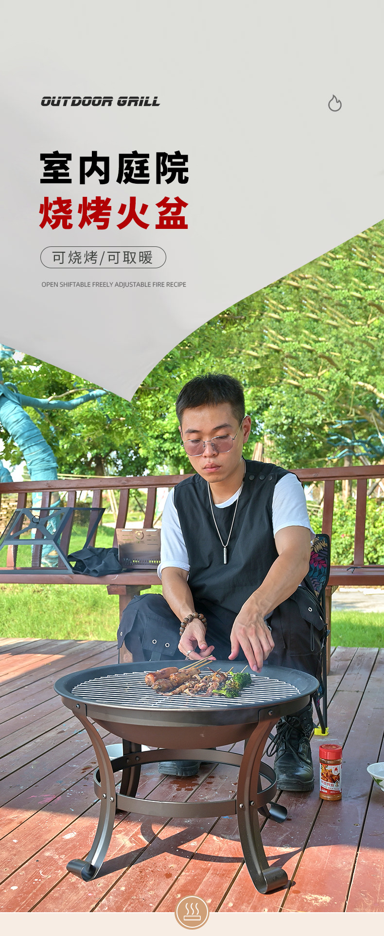 户外烤炉_01.jpg