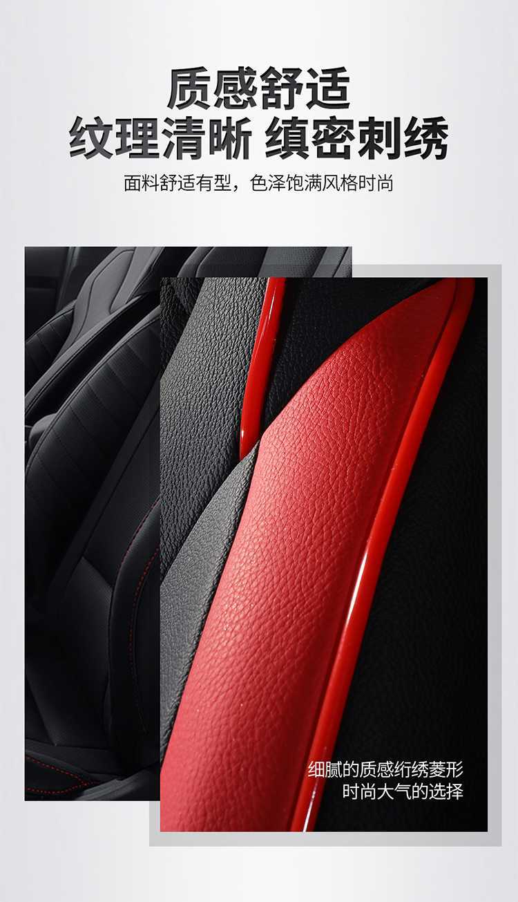 Beijing Hyundai Elantra Special Seat Cover Fully Surrounds 23-21 Four-Season Universal Car Interior Decorative Seat Cushion