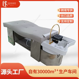 按摩床;美发椅;洗头床