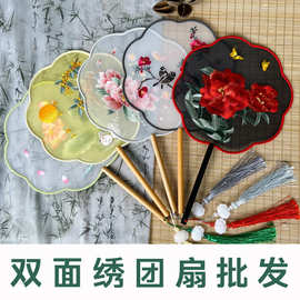团扇古风刺绣汉服扇子苏州苏绣中国风旗袍儿童圆扇夏天舞蹈扇专用