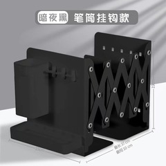 多功能可伸縮帶筆筒掛鈎收納盒自定義可拆卸洞洞板伸縮書立加厚款
