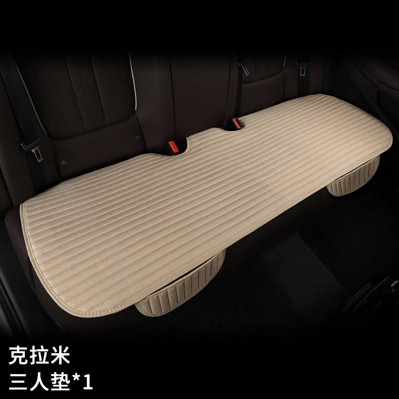 Universal – Seat cushion, seat cover cushion striped - beige-rear-row-three-person-long-cushion