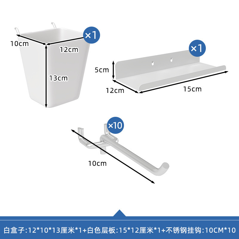 书桌洞洞板置物架墙上收纳架学习宿舍墙面金属冲孔板壁挂板展示架|undefined