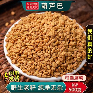 ��ș�ĺ��J����500g�� ���J���� �J���� �R���� �Ѻ��J���Ӻ��J��