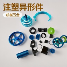 注塑件塑料制品尼龙加工精密塑胶模具开模电子塑料零件注塑加工