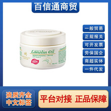 G.M澳之曼绵羊油乳液面霜补水清爽滋润维e霜澳洲护手霜秋冬250g