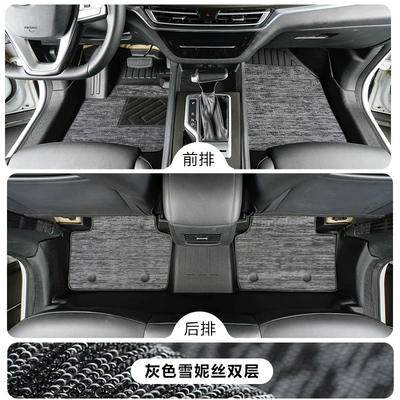 driver's side floor mat, Modelə uyğun ayaqaltı - changan-cs3512-18-models-tpe-floor-mat-upgrade-package-with-threshold-guards-tpe-foot-mat-gray-snow-silk