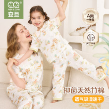 ����26������Ʒ���޼����H�ӷ��w�Ҿӷ������Lѝ�����Ӽ����b˯��