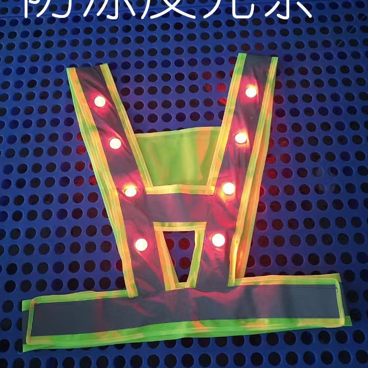 LED反光闪光背心爆闪灯马甲带灯爆闪施工安全骑行高速防冻反光条