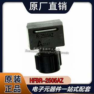HFBR-2505AZ ���bZIP ���w�հl��оƬ R-2505AZ ���չ��S����оƬ