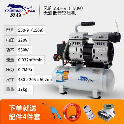Fengbao Air Compressor Shanghai Hava kompressorları - oil-free-15099l-560w