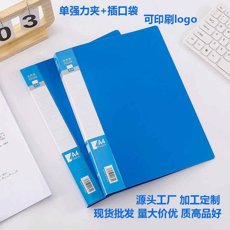 Индивидуальная прочная одна папка формата А4, папка-вставка, офисная папка для хранения, печатный логотип, оптовая продажа, экологически чистые канцелярские принадлежности