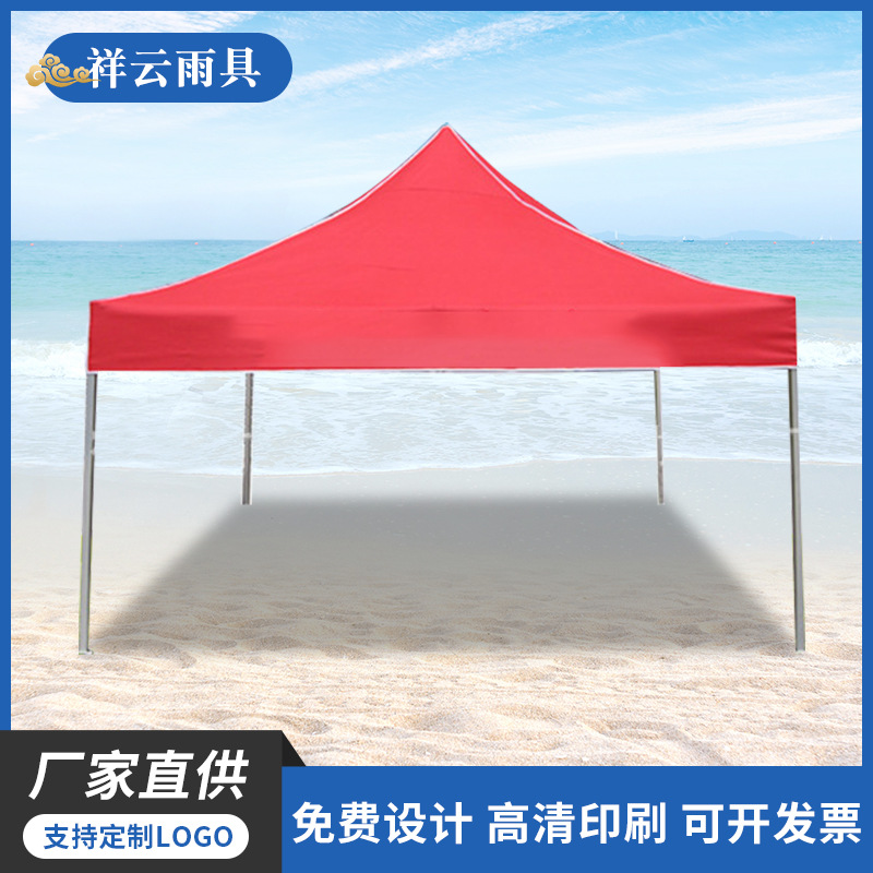 厂家直供广告帐篷 广告野营帐篷 双人广告折叠帐篷添加logo批发