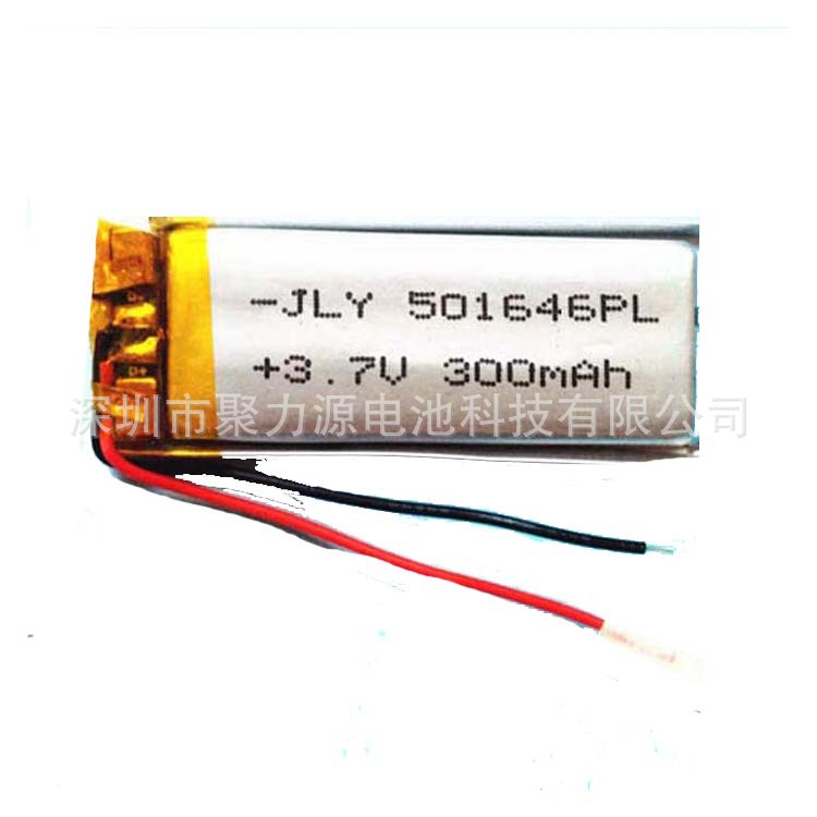 供应聚合物锂电池PL501646 3.7V 300mah 录音笔键盘电池