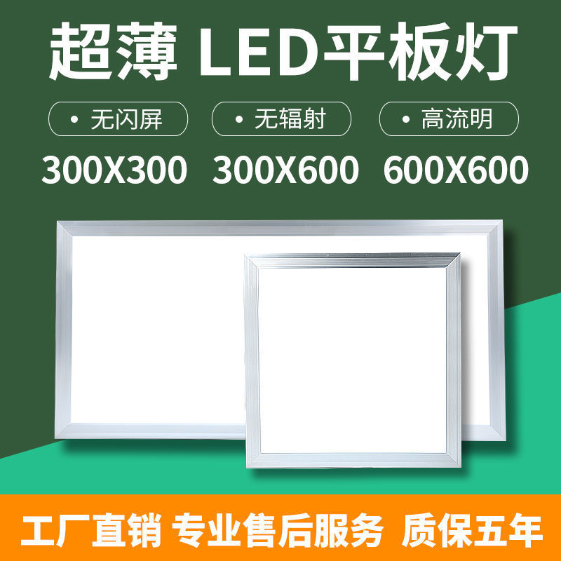 Banji l LED