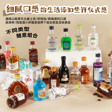 eeoo调酒迷你白兰地洋酒小酒版威士忌鸡尾酒伏特加国产小酒瓶装