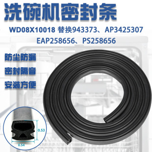 WD08X10018ϴ��C�ܷ�Ȧϴ��C�T��©�ܷ�l��Q���AP3425307