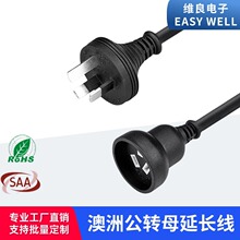 ��Ҏ�Դ������SAA���Dĸ���L�Դ��10A���^�D10Aĸ�^ NSW�J�C