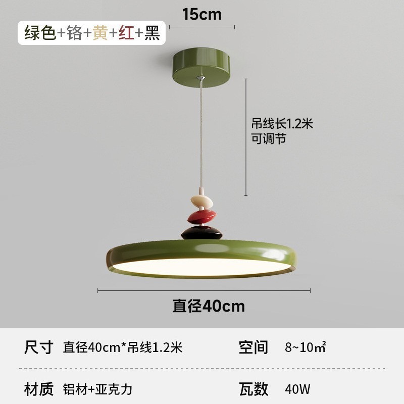 奶油风摇臂餐厅餐桌吊灯法式简约吧台卧室灯创意复古可位移M豆灯|undefined