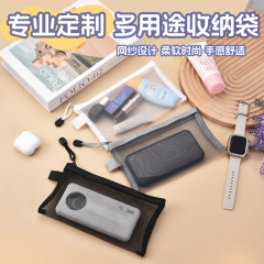 透明网纱证件收纳拉链袋便携随身大容量收纳袋卡包收纳神器化妆包
