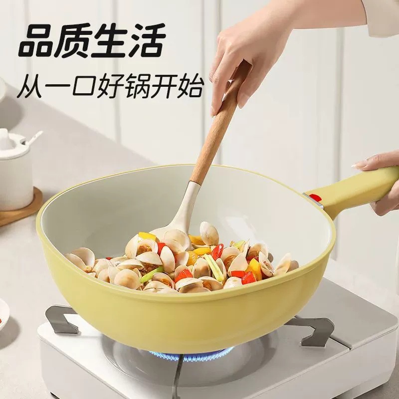 网红小方锅24CM陶瓷不粘锅新款家用不溅油炒菜锅耐磨平底辅食锅具