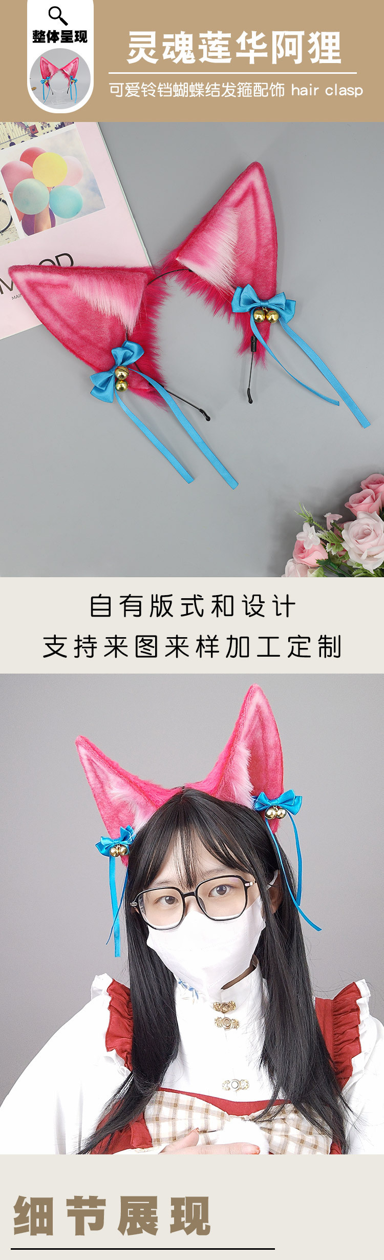 单品详情2_01.jpg
