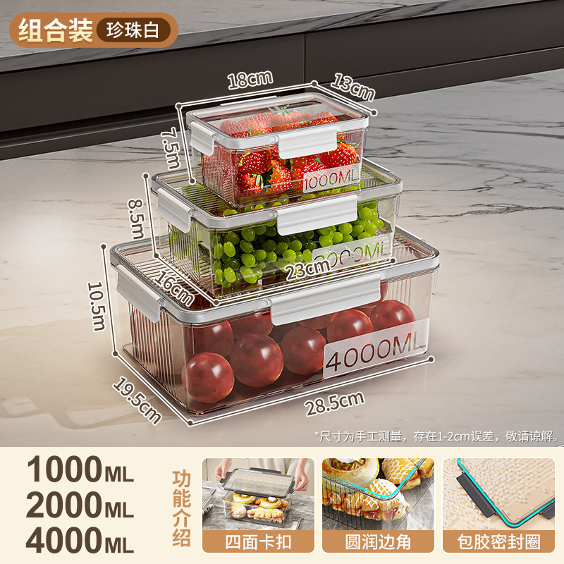 保鲜盒冷冻食物大容量整理盒冰箱收纳盒食品级水果饺子屏齐工厂店|undefined
