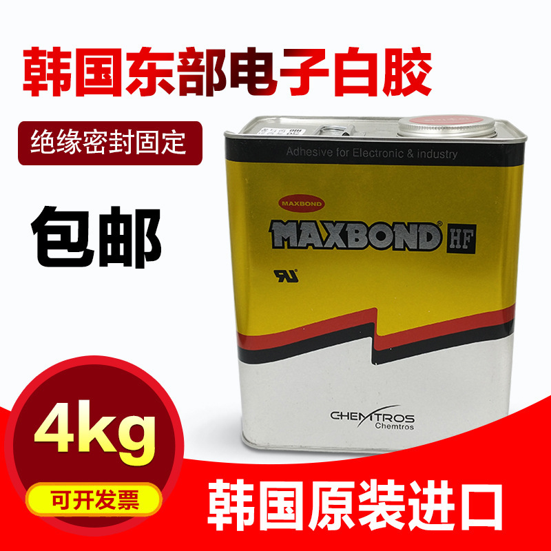 MAXBOND韩国东部508阻燃电子白胶元器件固定耐高温密封绝缘胶 4KG