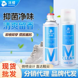 多用途清洁剂;地板清洁剂;马桶洁厕剂