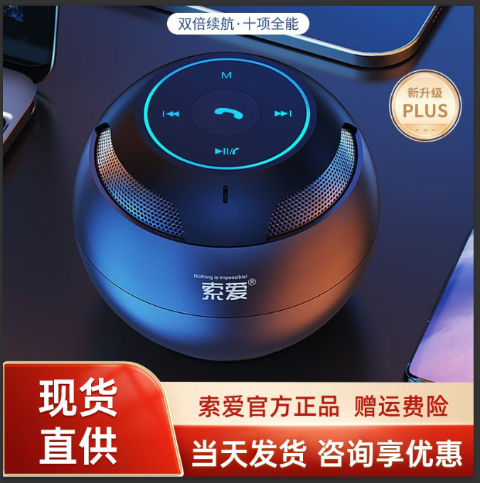 Sony Ericsson S35 Bluetooth Speaker for Home Use, Wireless, Small, High-Quality Sound, Car-Mounted Mini Speaker, Mini Subwoofer, Gift Sony Ericsson S35 Bluetooth Speaker for Home Use, Wireless, Small, High-Quality Sound, Car-Mounted Mini Speaker, Mini Subwoofer, Gift
