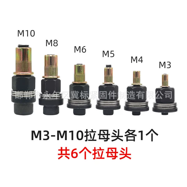 M3-M10 has 6 female pulling heads (hot sale)